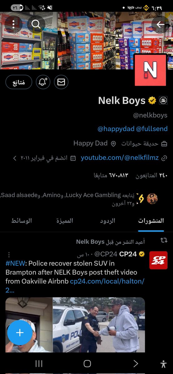 Abdrhman🇰🇼😊🌼 tweet media