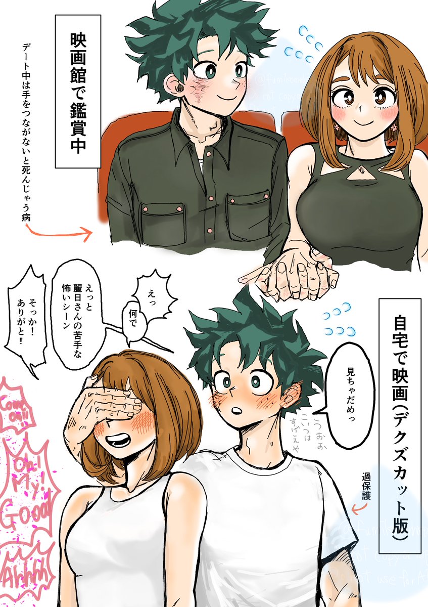 フミコム tweet media
