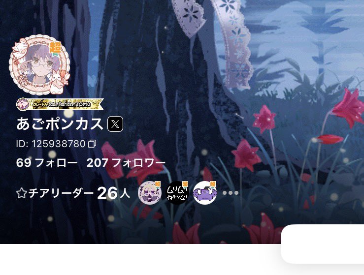 長門 tweet media