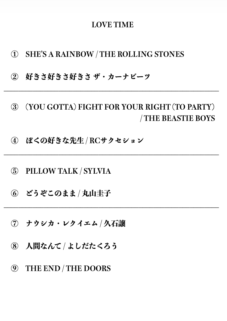 ファンキーフライデー (@funkyfriday_795) / Posts / X