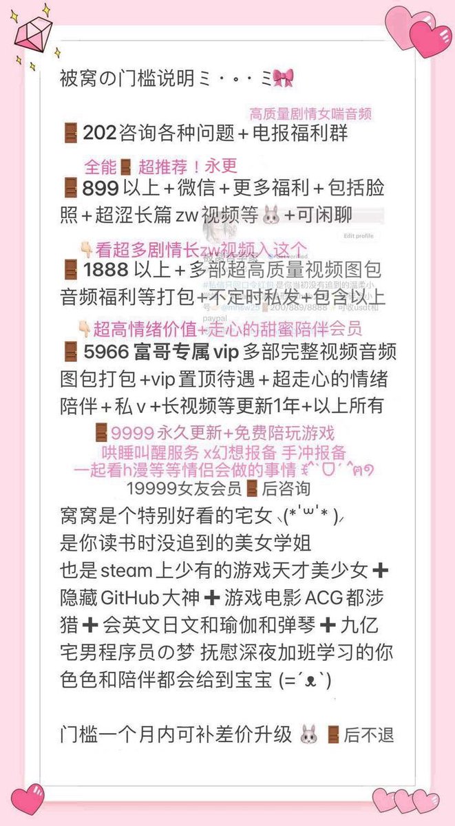 Wowo二号机 tweet media