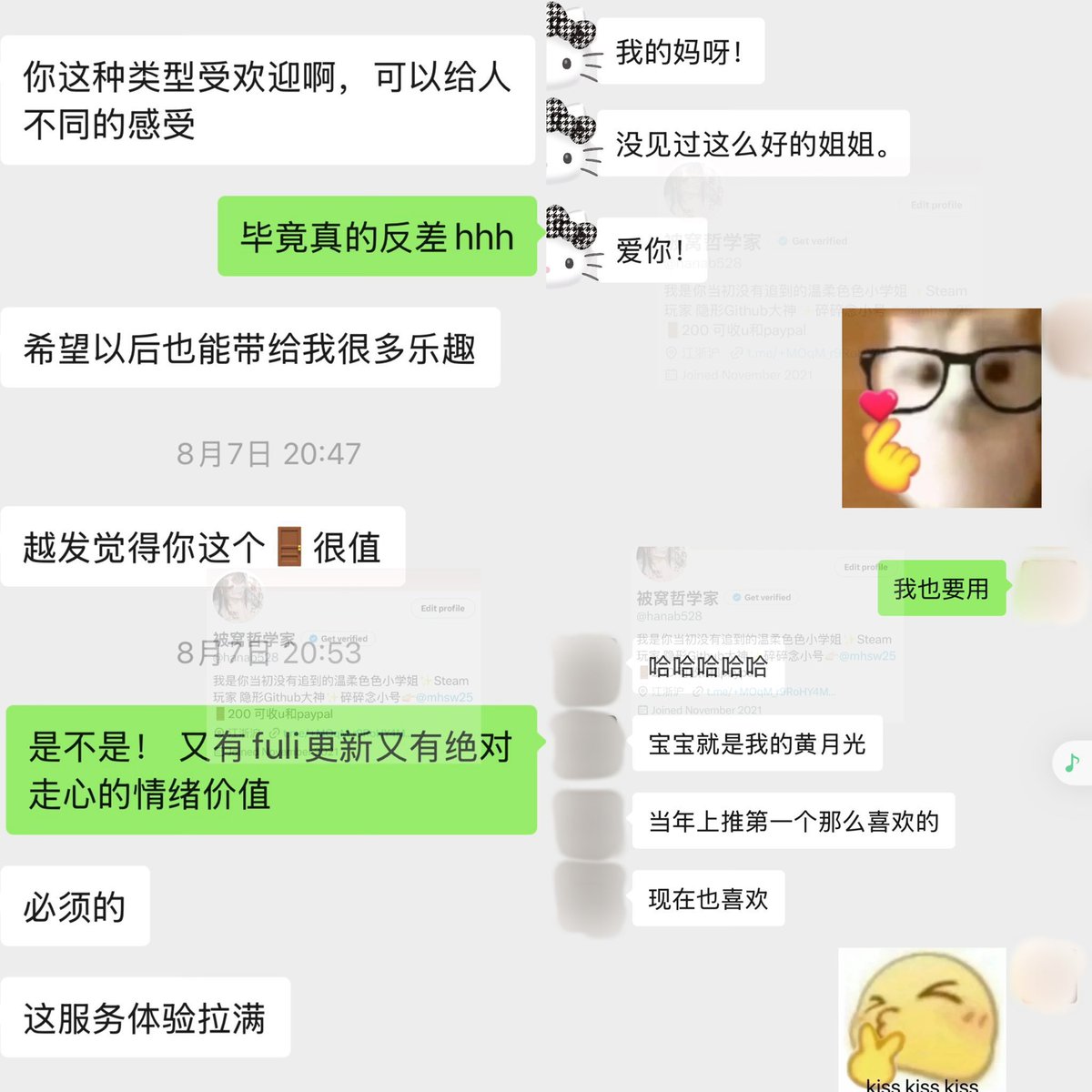 Wowo二号机 tweet media