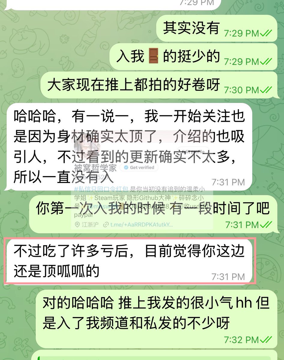 Wowo二号机 tweet media