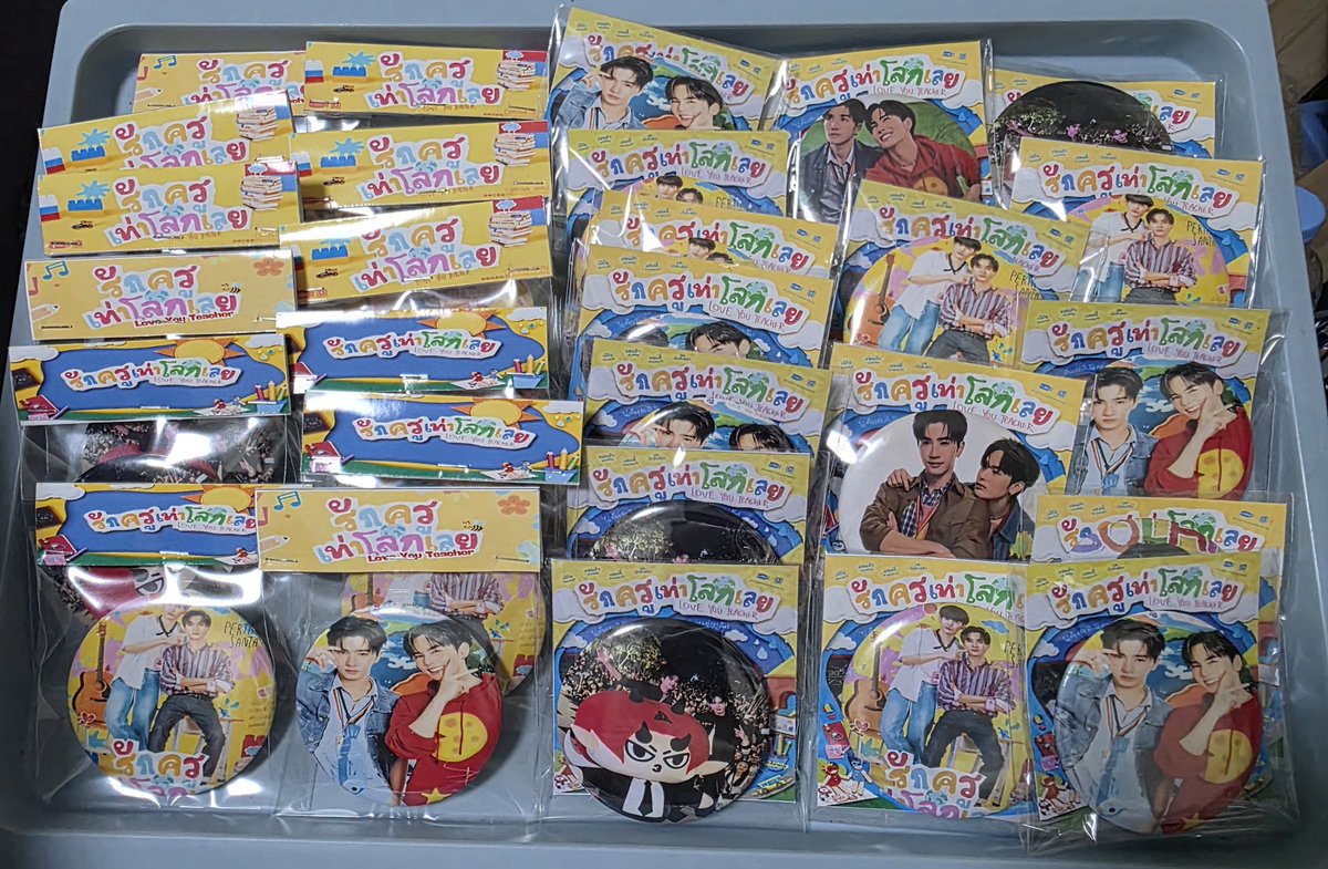 Kanjana88476914's tweet photo. 🖤 Giveaway 🤍
🎨LYT Final EP.☁️☀️

พวงกุญแจ / เข็มกลัด / ที่ห้อยโทรศัพท์
จำนวน 100 ชิ้น

📅 Date : 16 MAY 2026
📍Location : MCC HALL THE MALL LIFESTORE BANGKAPI
#perthsanta  #เพิร์ธแซนต้า  #loveyouteacherseries https://t.co/i3U4aVxQoh
