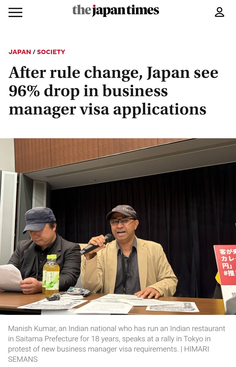 kikisknees's tweet photo. Japan is making the Kumars self-deport https://t.co/jrPWmiacZy