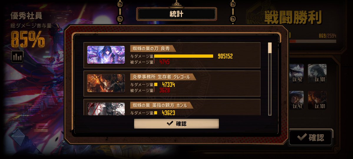 黒狐 tweet media