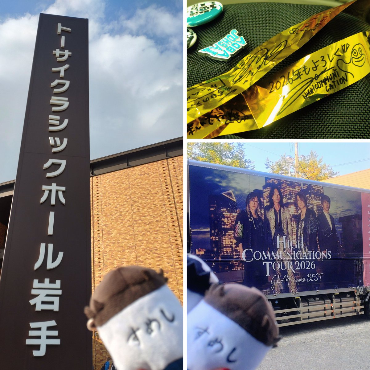 ★Tommy★speaking勉強中 tweet media