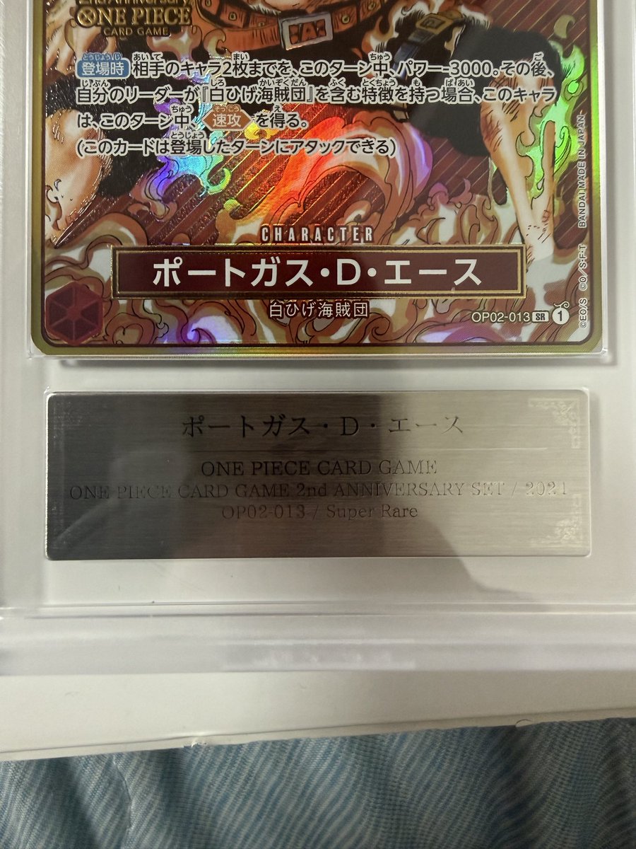 一度ARS10＋カードを手に入れたらPSAには戻れなくなっちゃった