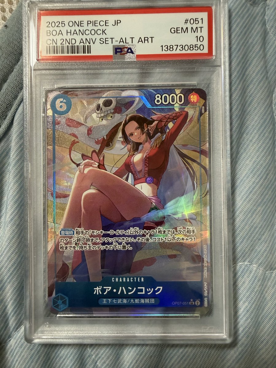 一度ARS10＋カードを手に入れたらPSAには戻れなくなっちゃった