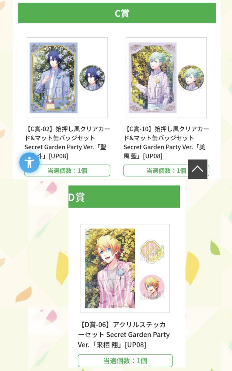 カヅキ 🌟初回取引ツイフィ必読🌟 (@kakogf) / Posts / X