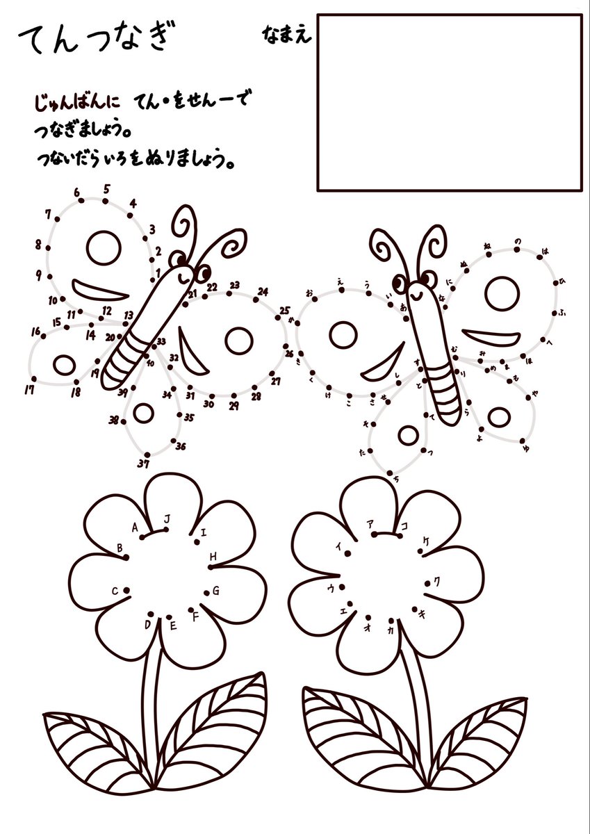 gotch_art's tweet photo. #てんつなぎ
春バージョン
#イラスト https://t.co/BshfOZVi2N