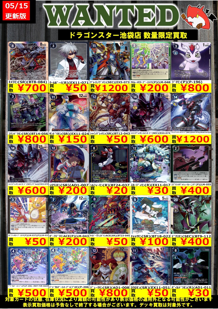 希少レア　★★ ホメロス ホメロス