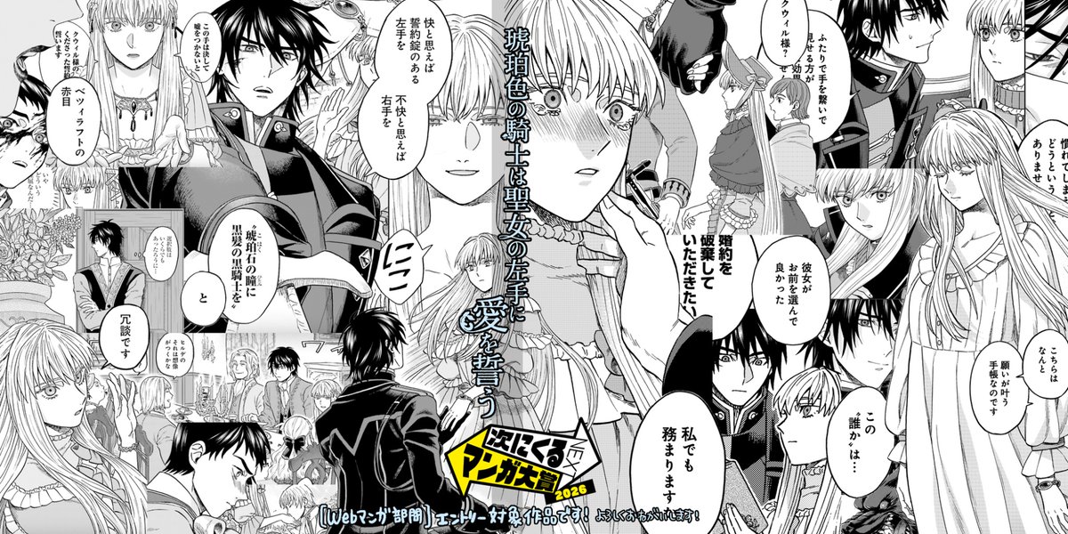 やまのせりか｜2巻📘5月15日(金)発売 tweet media