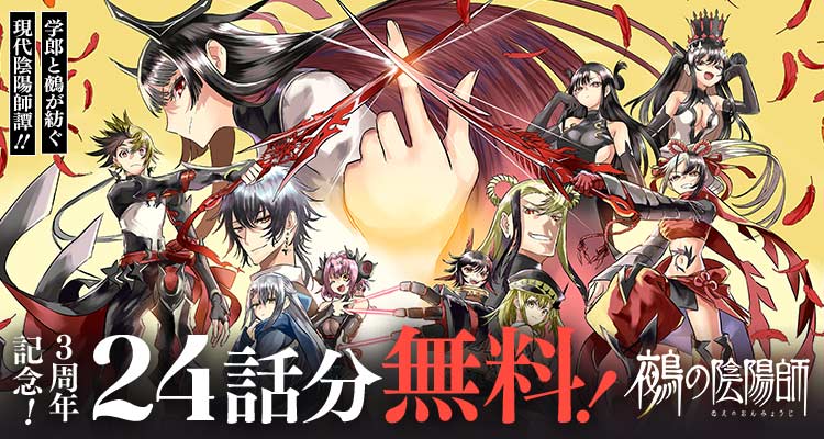 少年ジャンプ+ tweet media