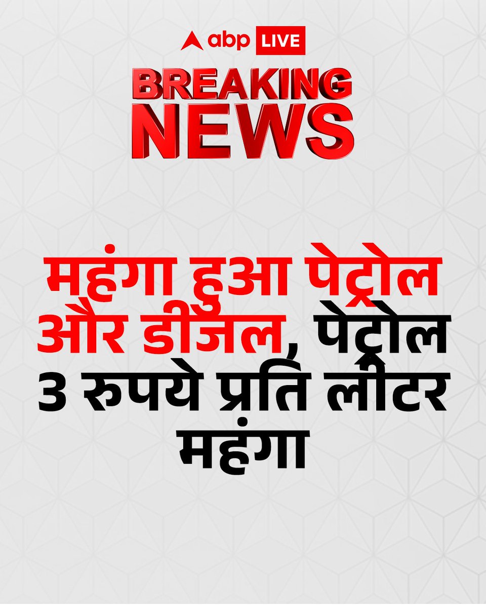 Mahendra Goel tweet media
