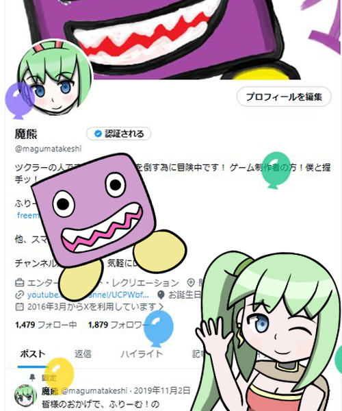 魔熊 tweet media