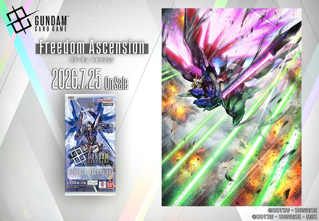 【公式】ガンダムカードゲーム tweet media