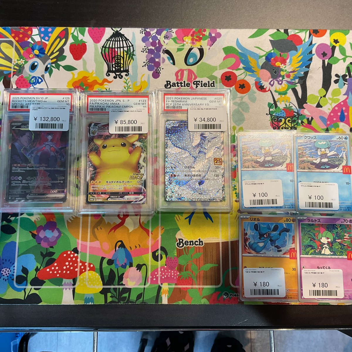 🦁ポケモンカード🦁 PSA10たくさん入荷しました‼️ ▶️ロケット団の