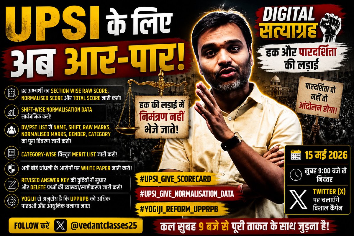 Vedant Competition Classes tweet media