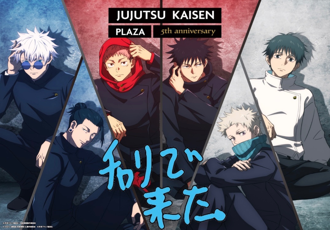 五条悟 (@GOGOgojou1207) / Posts / X