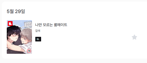 길매(KABA) tweet media