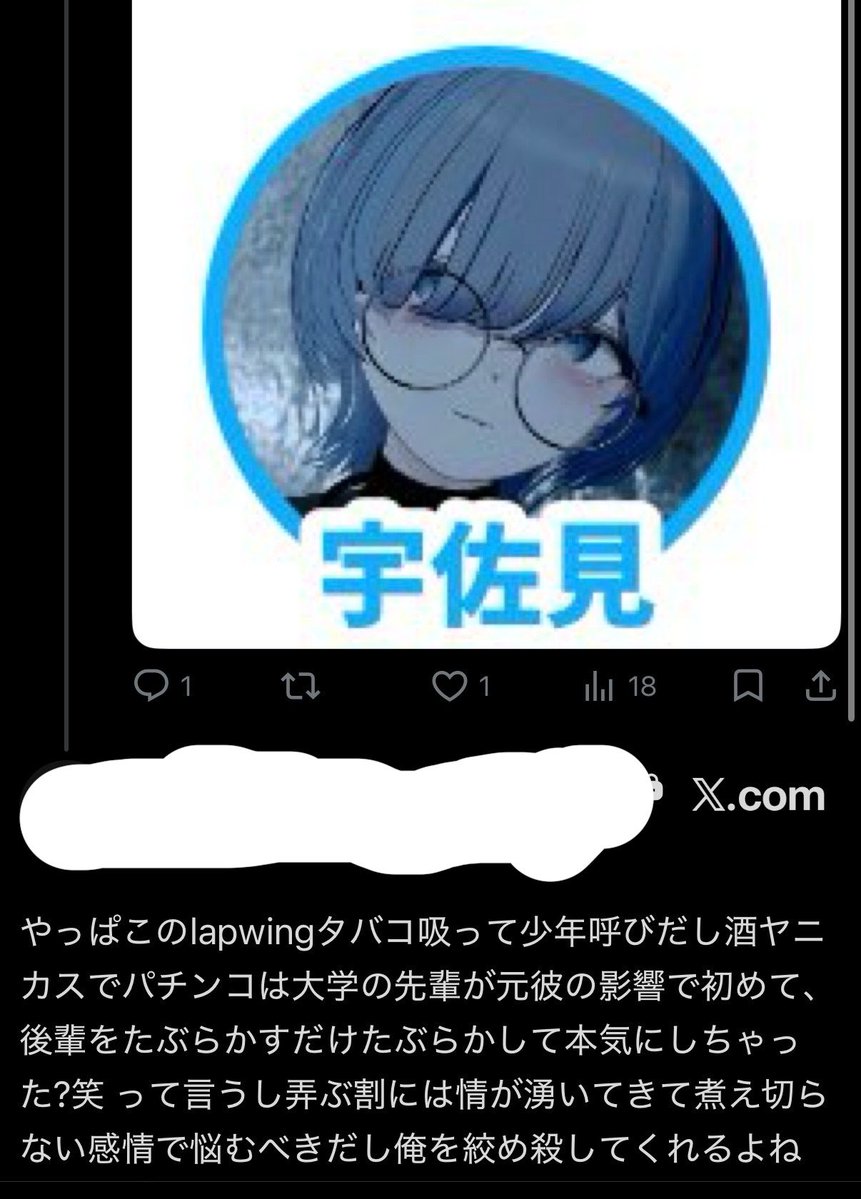 さみさみ〜 tweet media