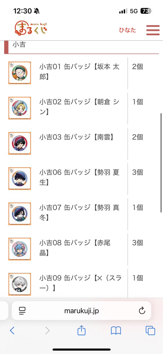 ⚙️ちょぽ🎮 tweet media