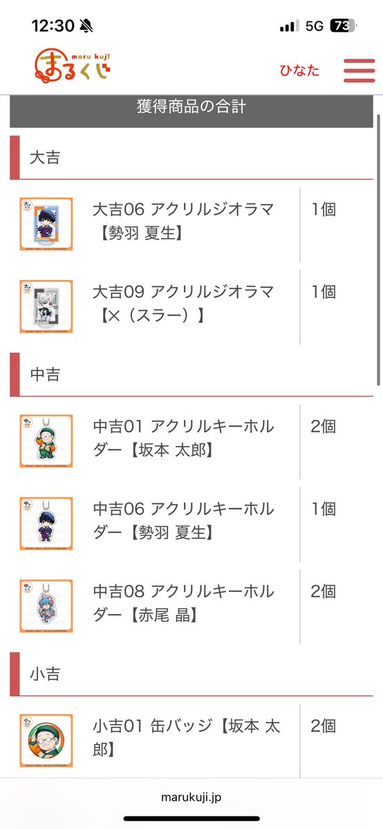 ⚙️ちょぽ🎮 tweet media
