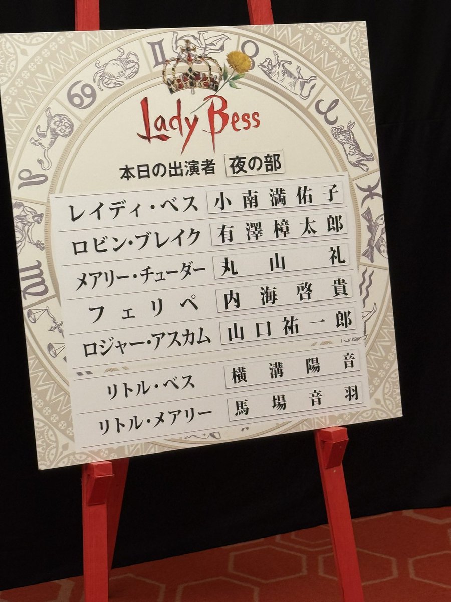 遥佳王子 tweet media