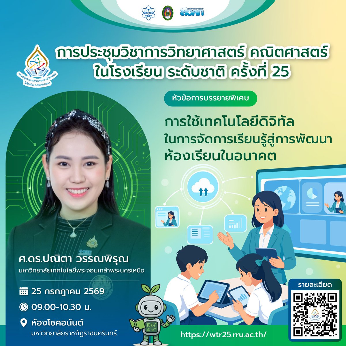 IPST Thailand tweet media