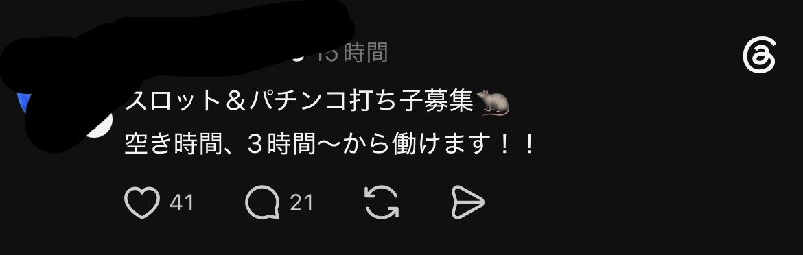 シェリー🪼INPA株式会社🪼CHRO tweet media
