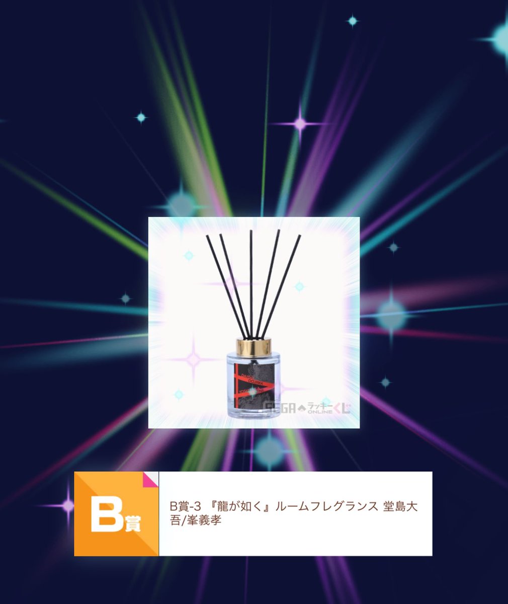 茶菓子 tweet media