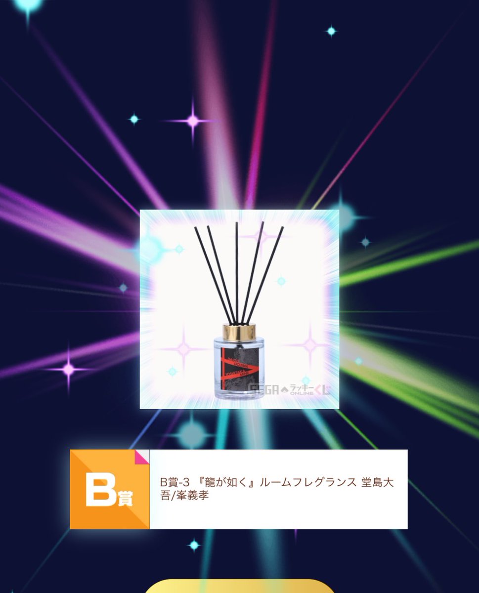 茶菓子 tweet media
