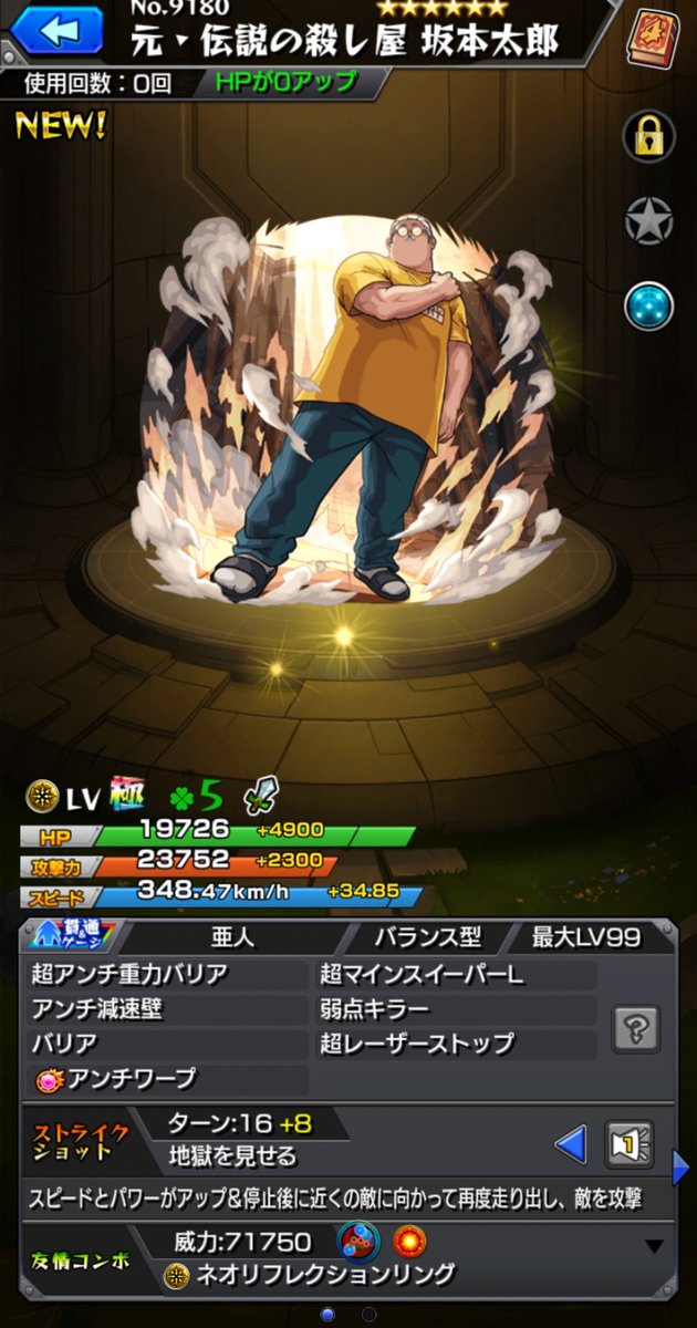 ぷ2だ★ tweet media