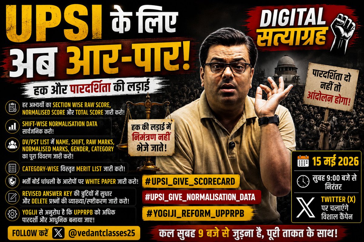 Vedant Competition Classes tweet media