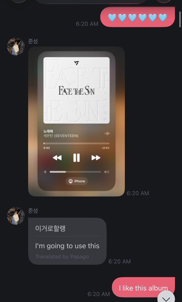 junseongluvsyou's tweet photo. you’ll find this really cute clip showing how he gets energy before a stage which is so precious 

In their stage outfits here on the back they each had numbers to represent something

Junseong’s was 17 because of his birthday digits but in the end he was like.. i also love svt👀 https://t.co/uOPNly7PJp