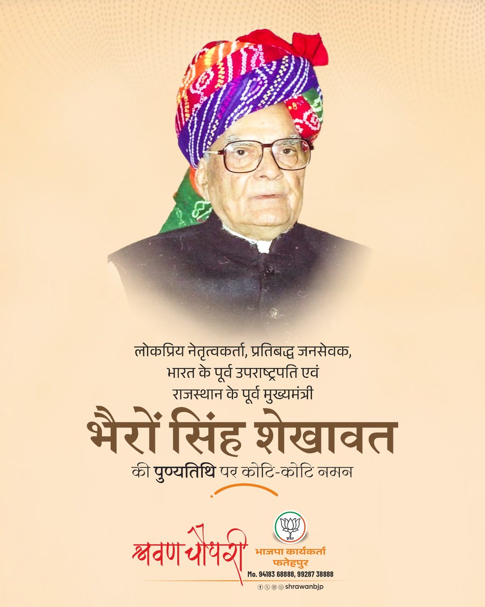 Shrawan Choudhary tweet media
