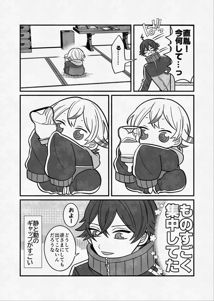 ももあんこ@4号館 と14b tweet media
