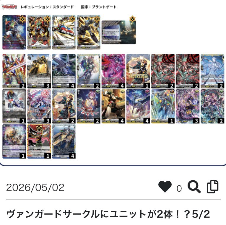 相方 tweet media