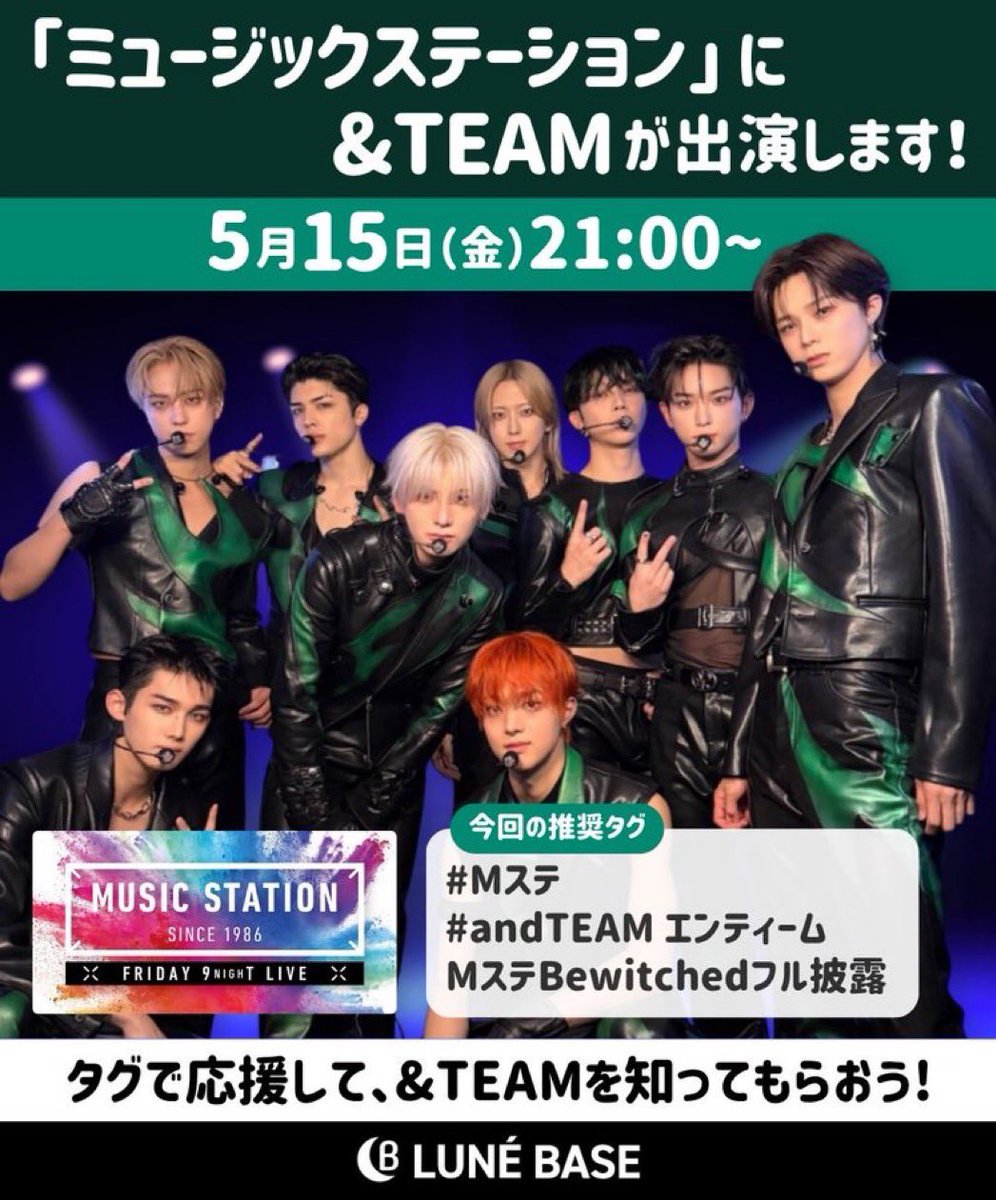 H*A様 &TEAM ATB 開催記念　東京　NICHOLAS NICHOLAS JAPAN FANBASE (@Nicholas79_JP) / Posts / X