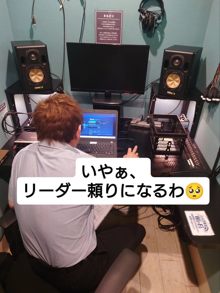 shii_mts3rd's tweet photo. 3代目MATCHLESS初のレコーディング🎙️🎙️🎙️
リーダーが終始『気楽にね』って言うから、気楽に歌いました😙
とりあえず3曲。

#3代目matchless
#マッチレス https://t.co/aIG8vwpsa7