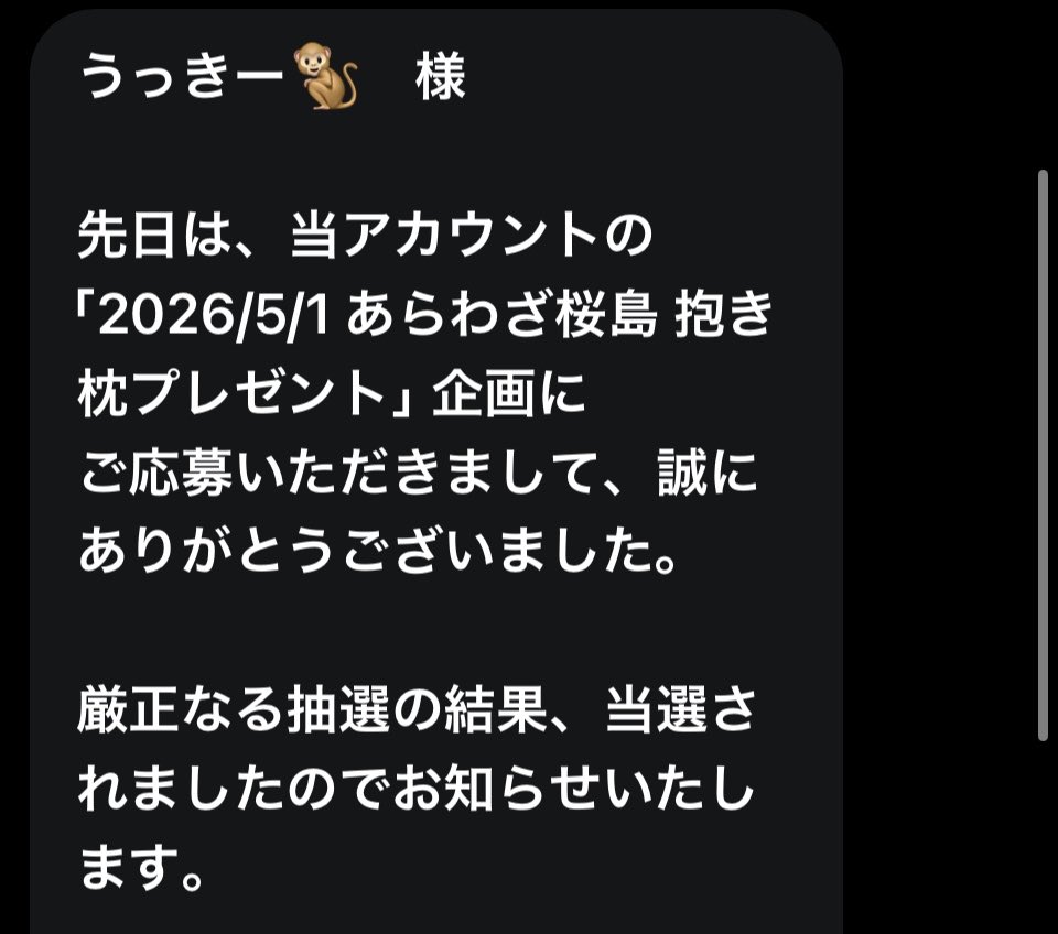 うっきー🐒 tweet media