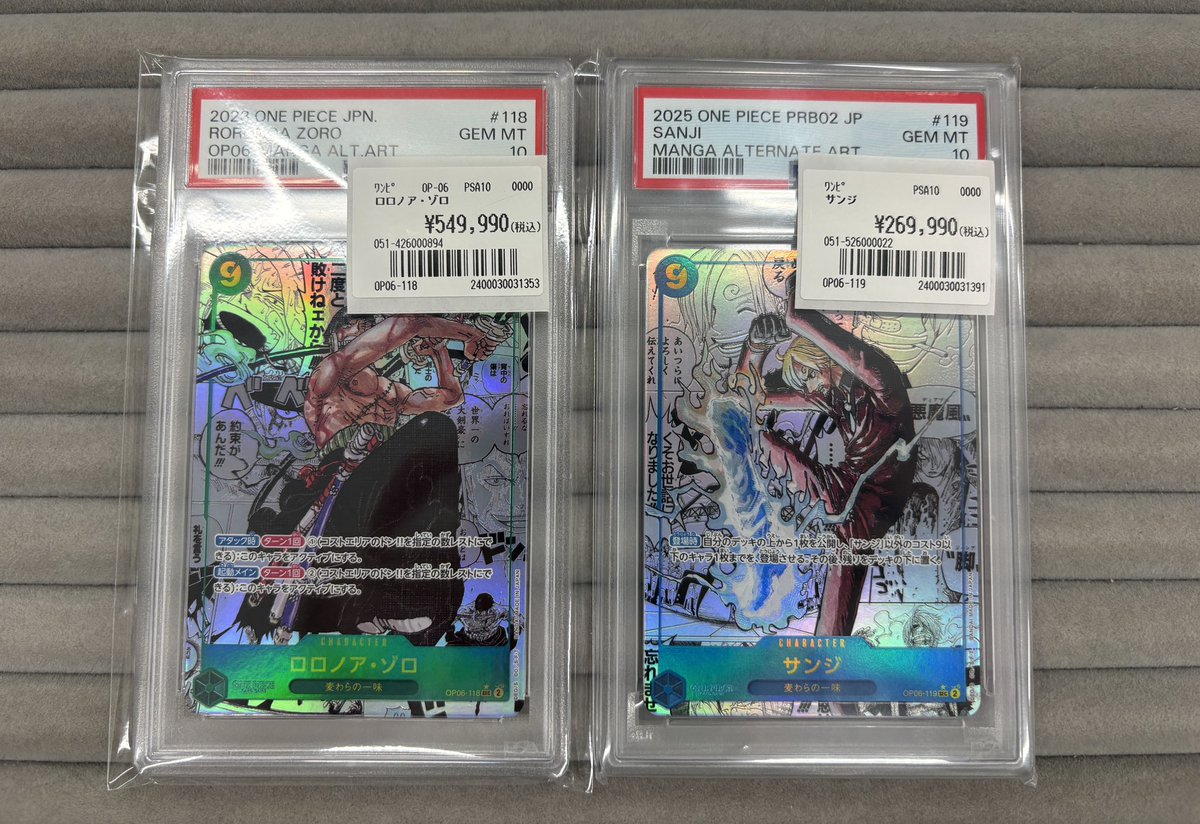 ワンピースカード PSA10トレカライン大阪日本橋オタロード店販売情報