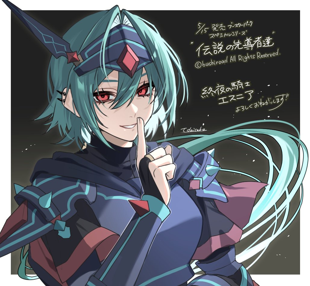 辰馬大助 tweet media