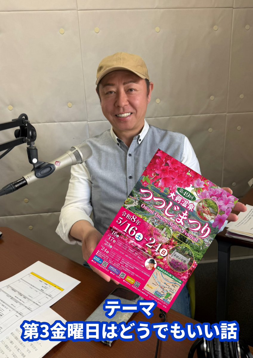 オダギリユタカ tweet media