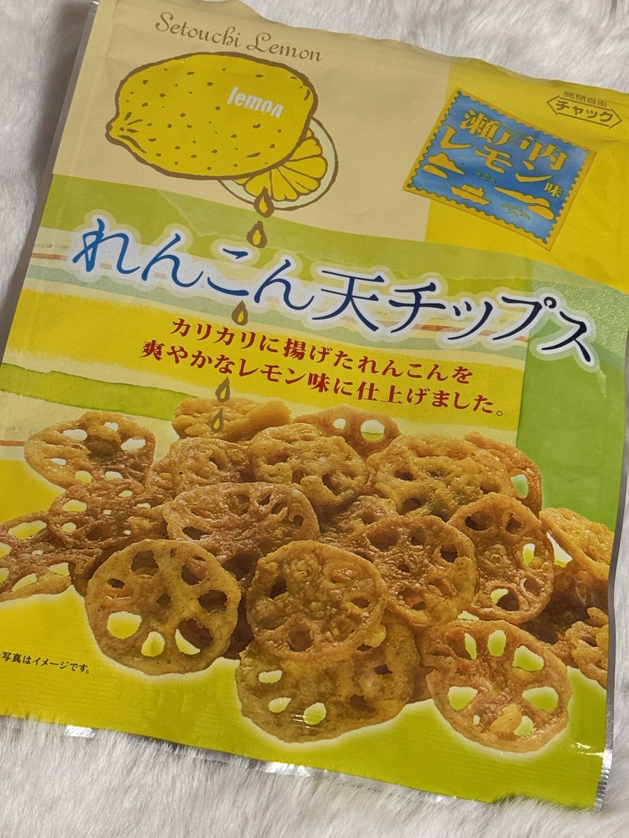 お土産で買ったこれ美味しかったけどもうない なんで？ 我の前に