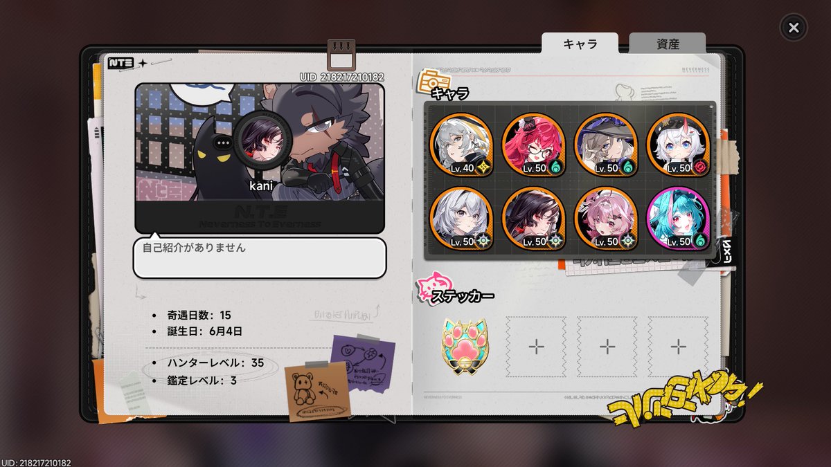 さすガニ🦀 tweet media