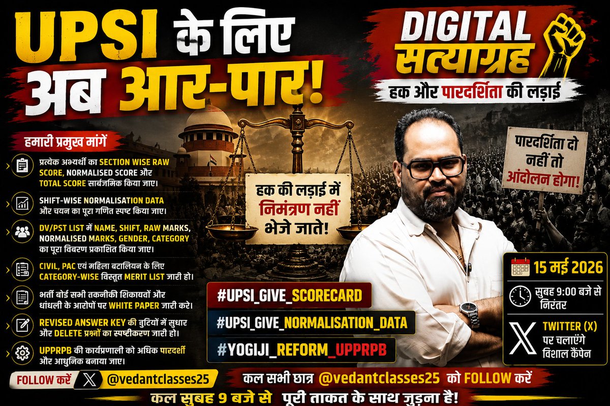 Vedant Competition Classes tweet media