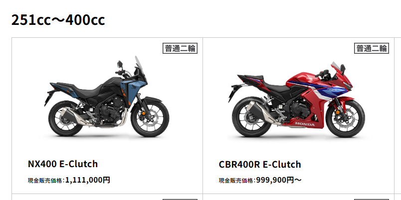 jinx_sn1986's tweet photo. 価格えぐすぎわろたww https://t.co/Z6UGwKmJlt