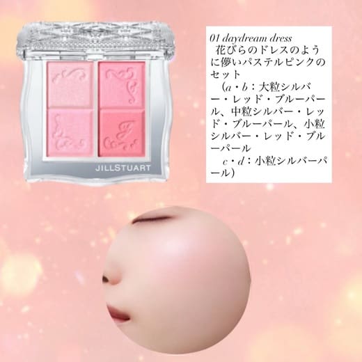 DEPACO(大丸・松坂屋 コスメの情報メディア＆オンラインストア)【公式